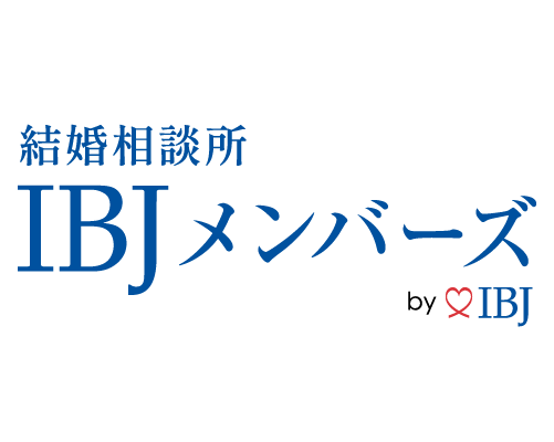 IBJメンバーズ